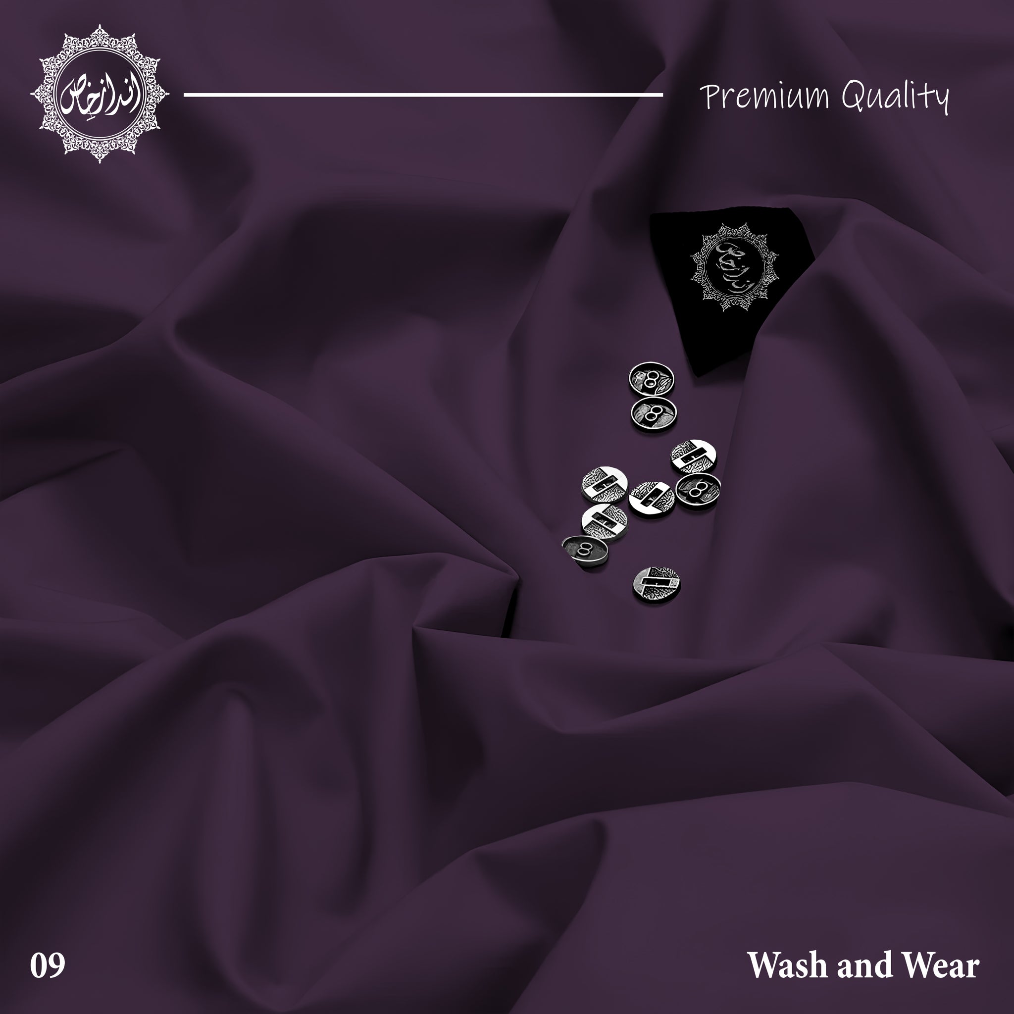 Purple PREMIUM WASH & WARE