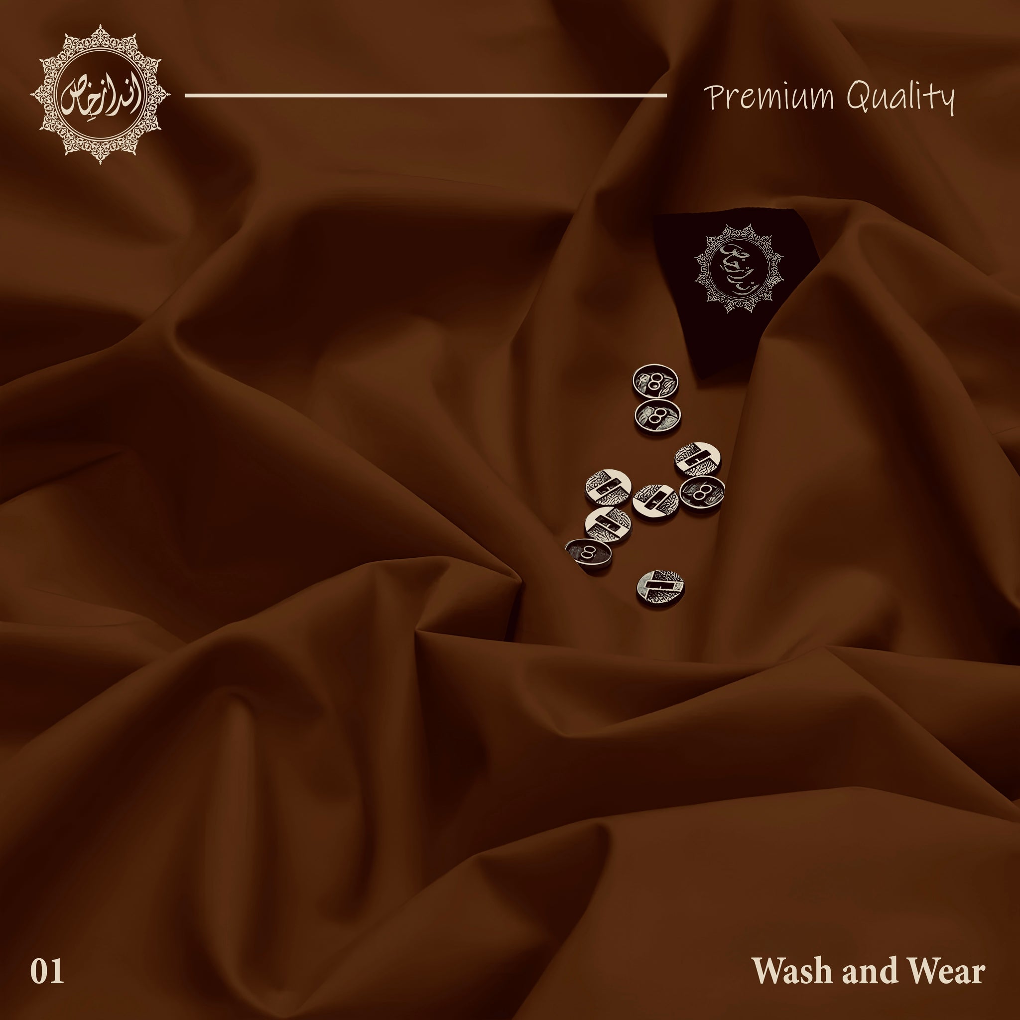 Tobacco Brown PREMIUM WASH & WARE
