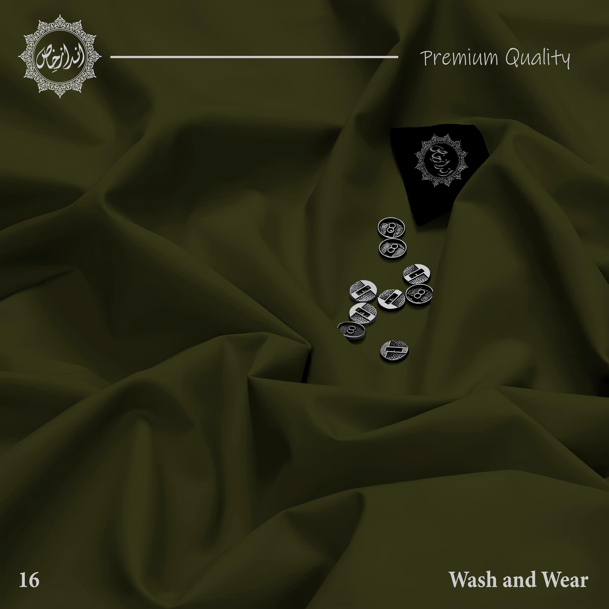 Olive Green PREMIUM WASH & WARE