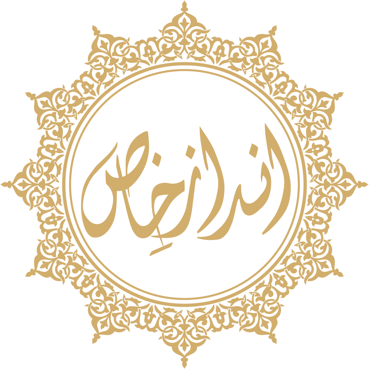 Andazay Khaas